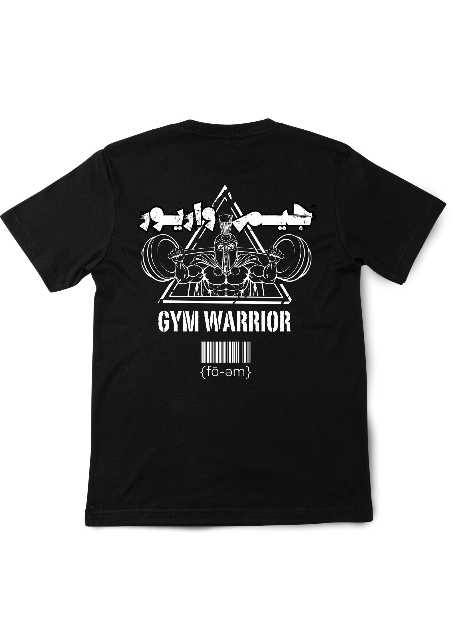 Gym Warrior - Lifting | Fa-em