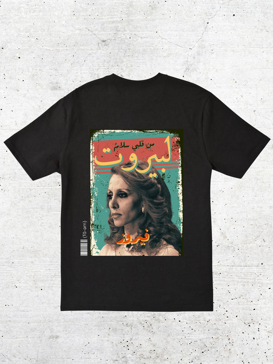 Beirut & Fairuz Tshirt