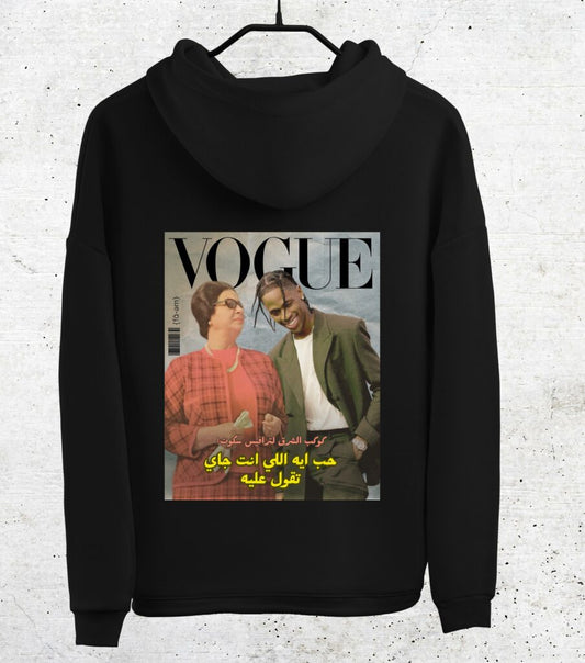 Um Kulthoum X Travis Scott Hoodie Unisex