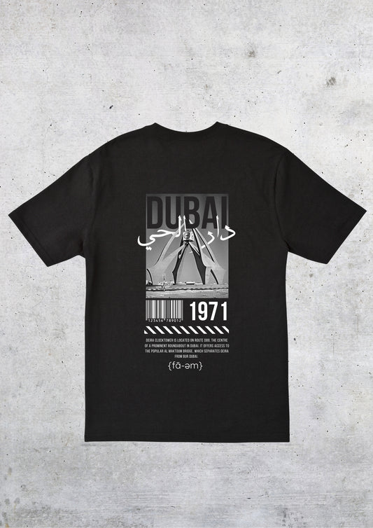 Dubai دار الحي  1971