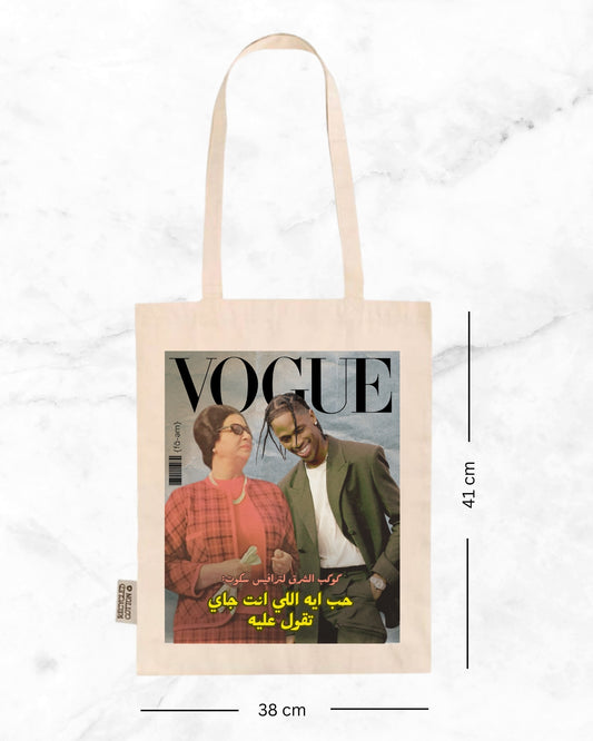 Um Kulthoum x Travis Scott Tote Bag- White