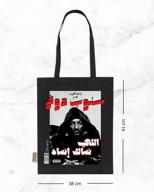 Snoop Dog Tote Bag- Black