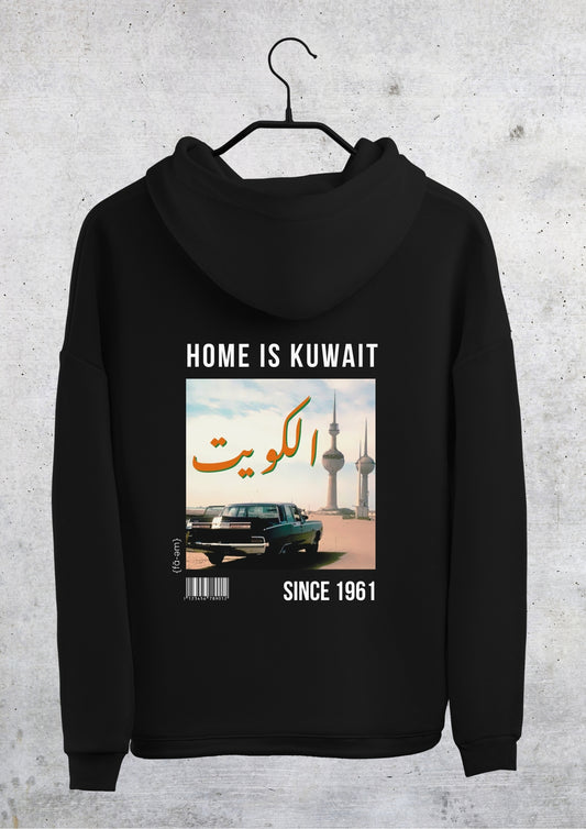 Home is Kuwait Hoodie