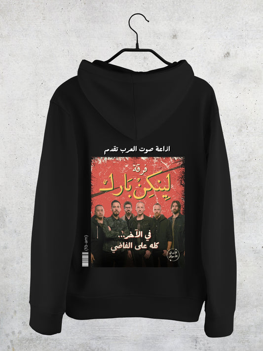 Linkin Park Hoodie